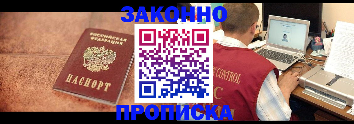 регистрация для школы в Амурской области
